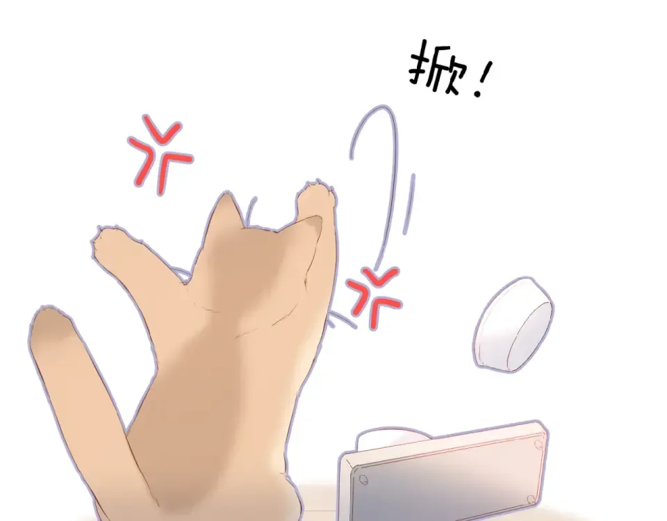 第16话 偶遇 第102页