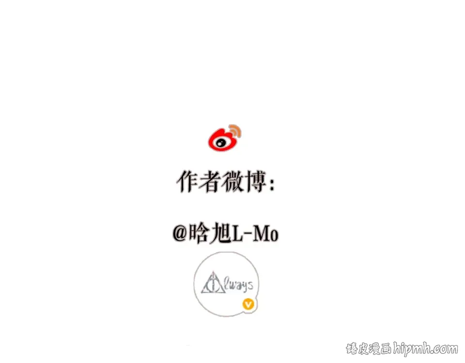 第16话 偶遇 第104页