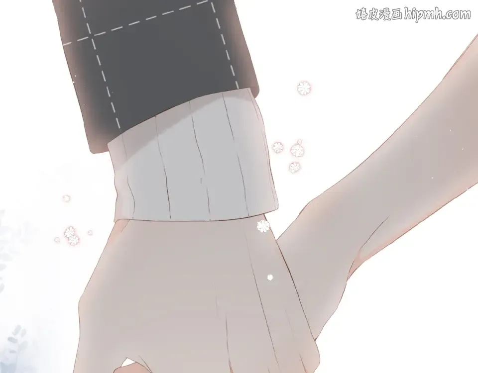 第17话 情敌 第1页