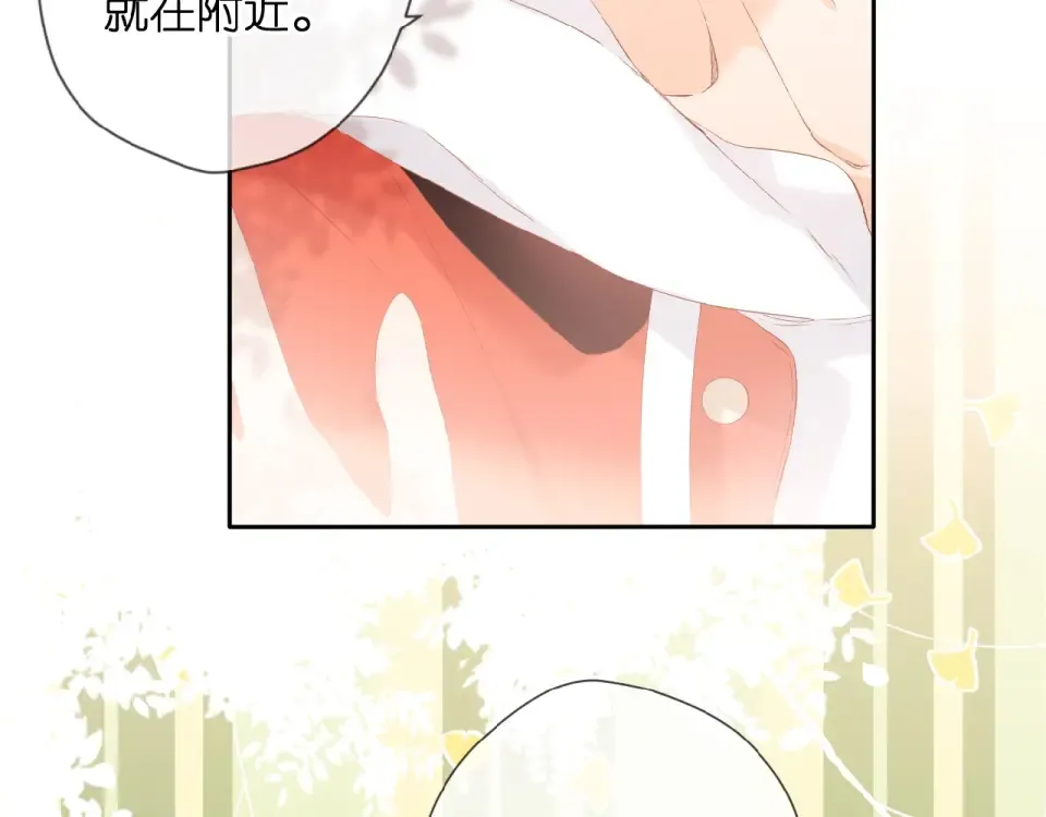 第17话 情敌 第33页