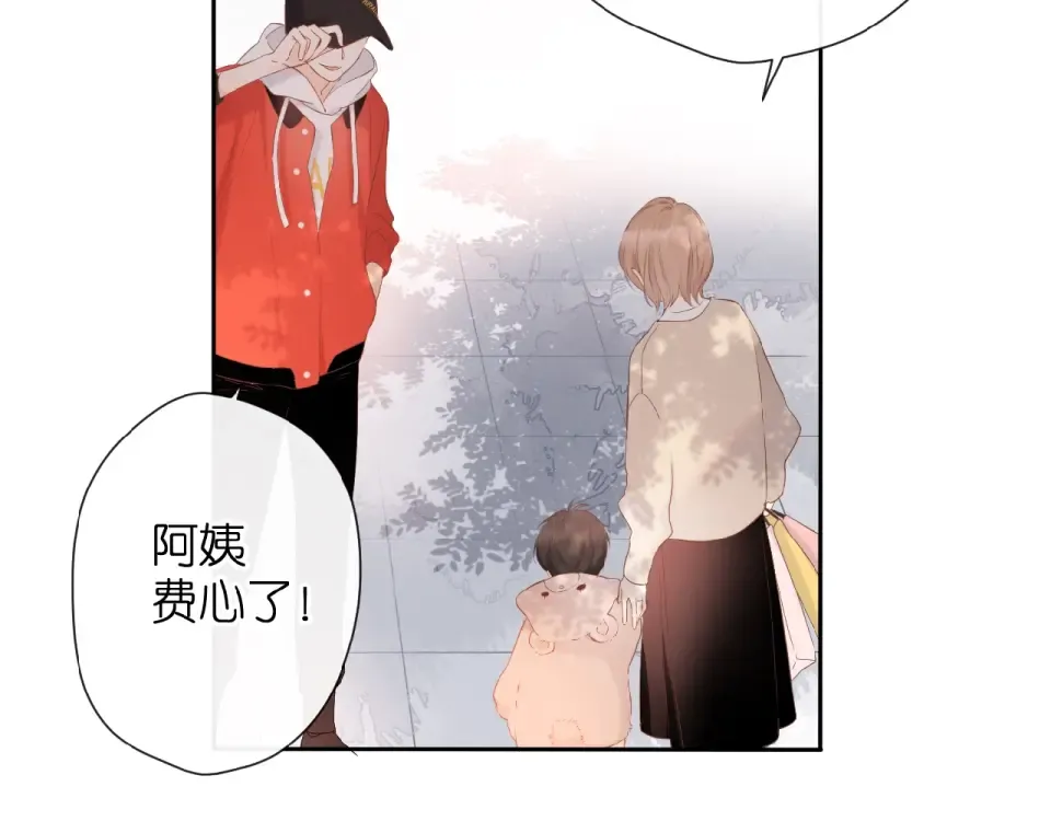 第17话 情敌 第43页