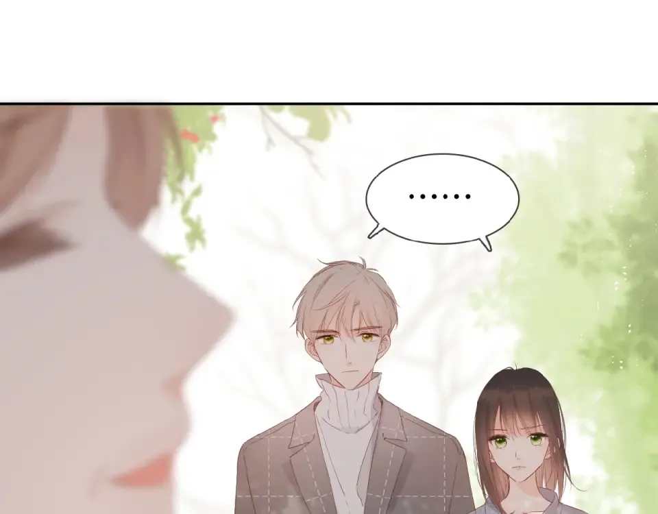 第17话 情敌 第49页