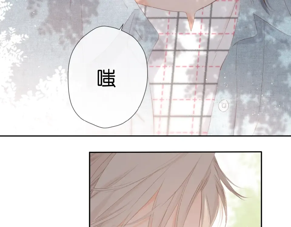 第17话 情敌 第52页