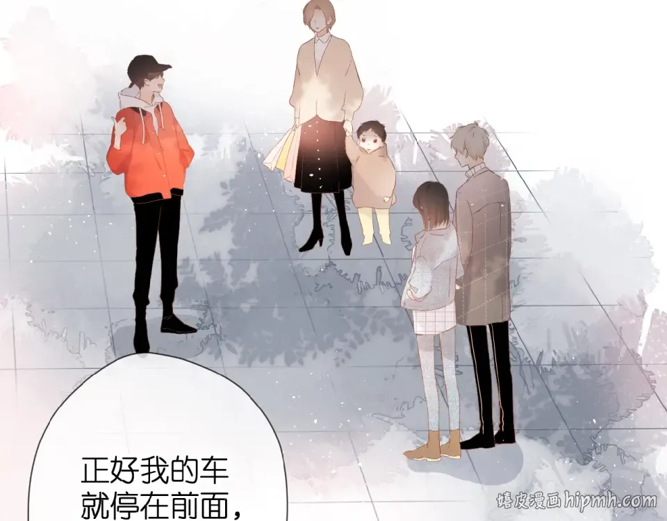第17话 情敌 第56页