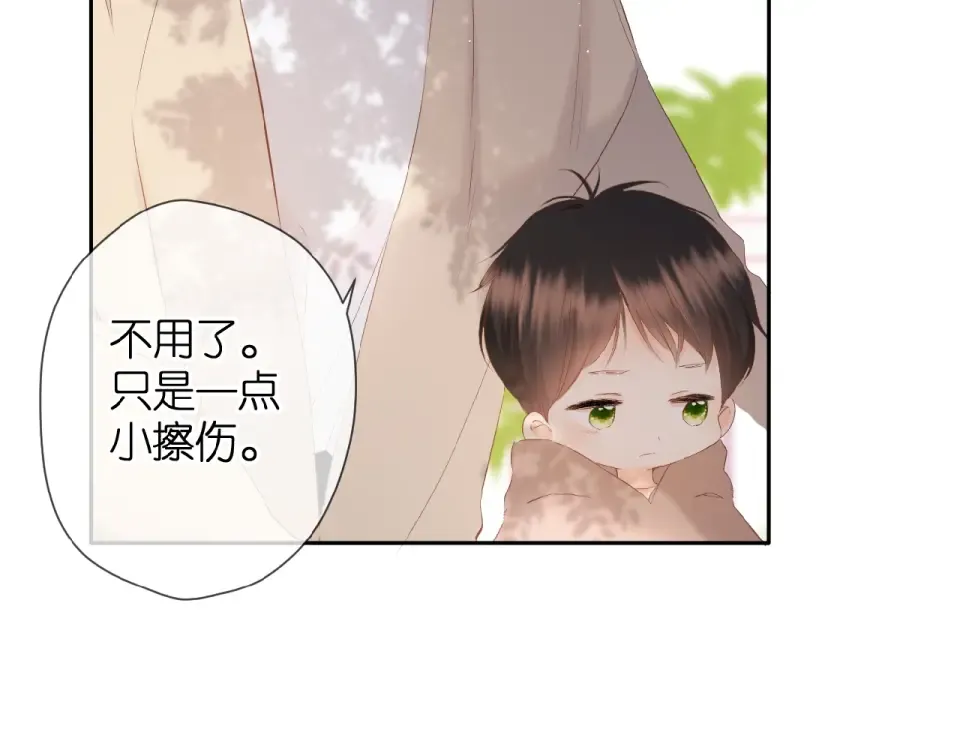 第17话 情敌 第59页
