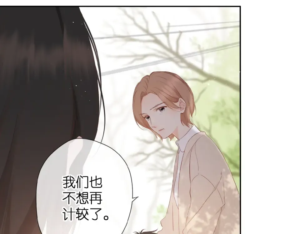 第17话 情敌 第60页