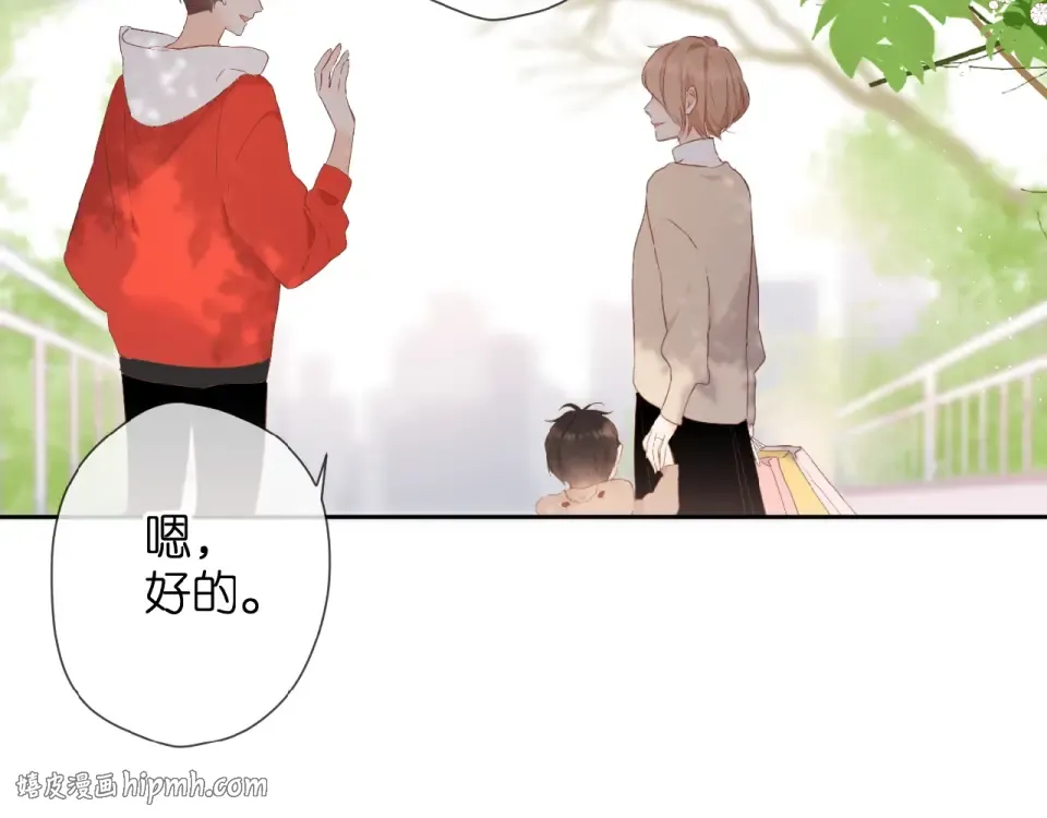 第17话 情敌 第64页