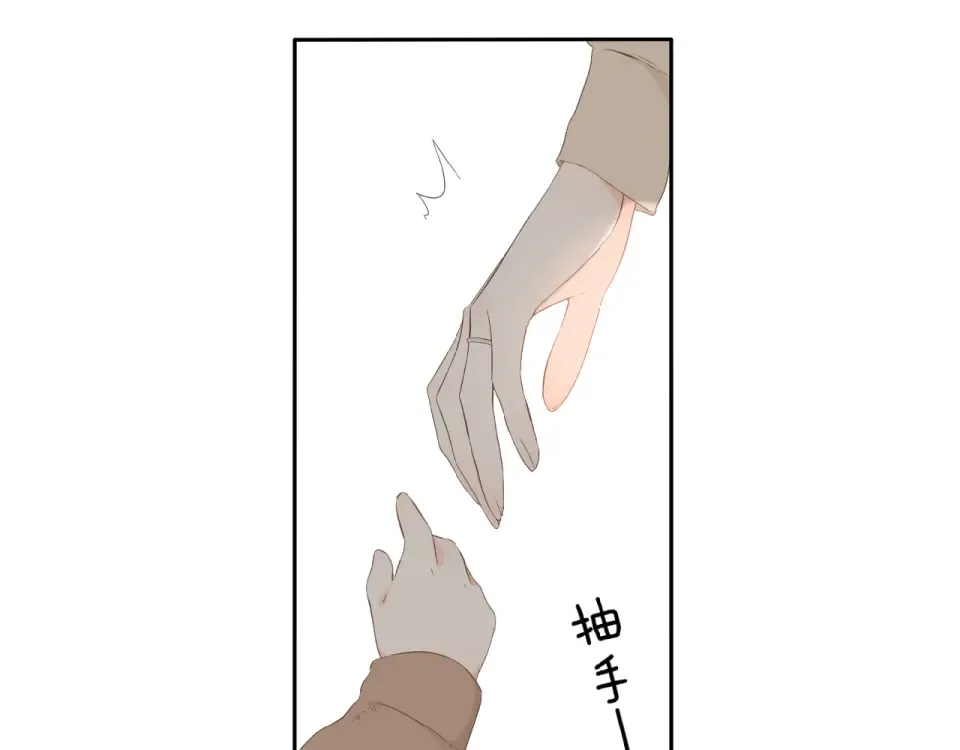 第17话 情敌 第67页