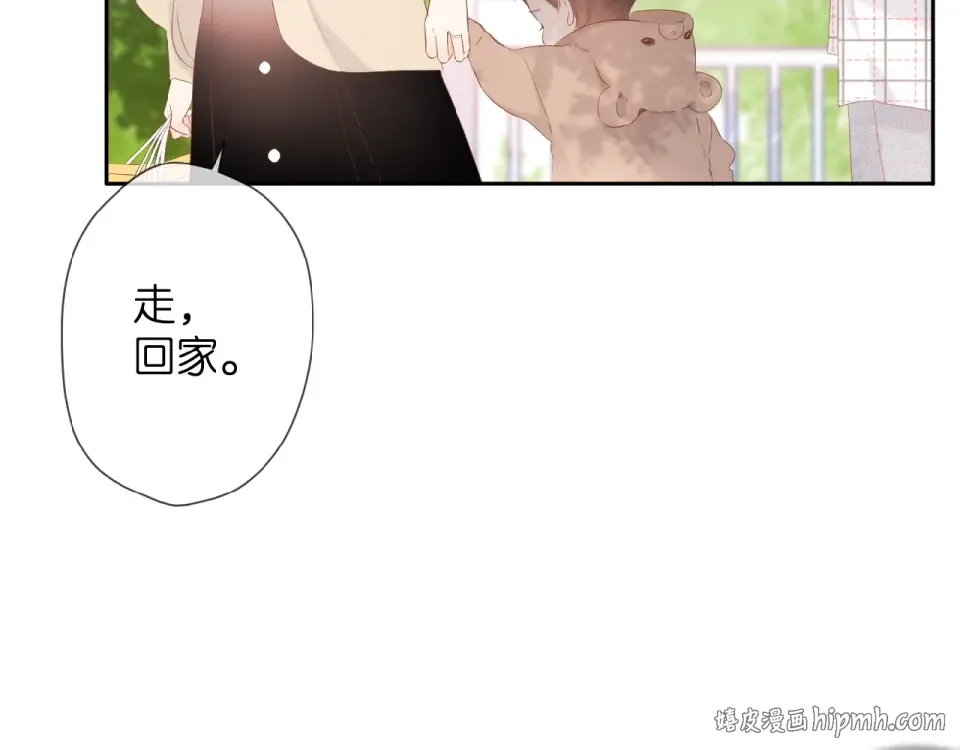 第17话 情敌 第80页