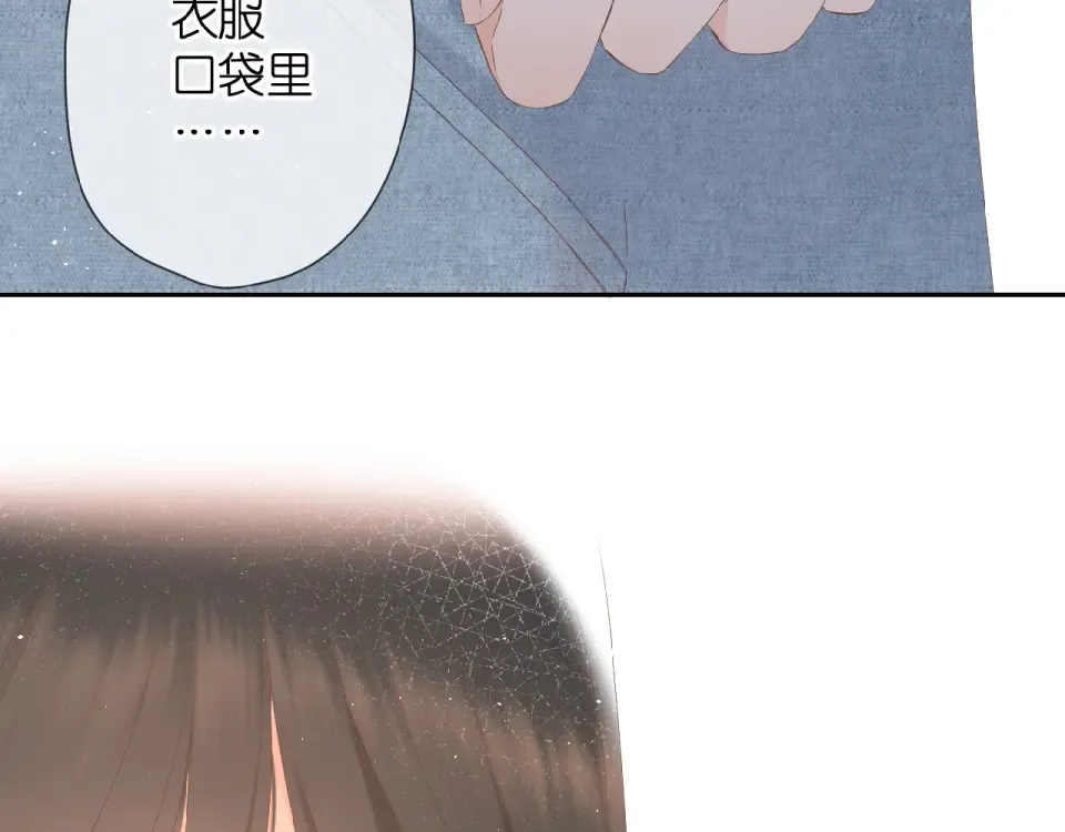 第17话 情敌 第93页