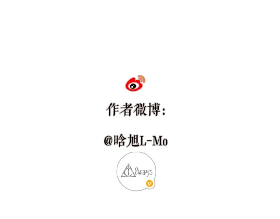 第17话 情敌 第107页