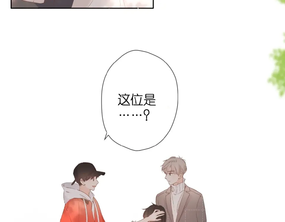 第18话 留在我身边 第19页