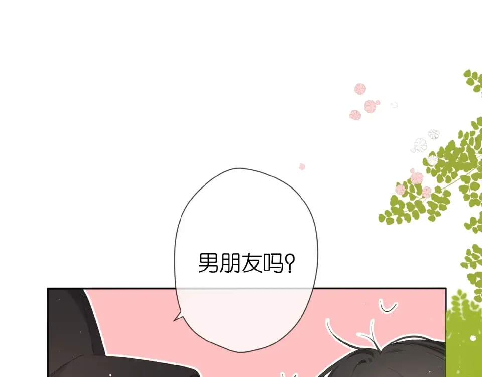 第18话 留在我身边 第21页