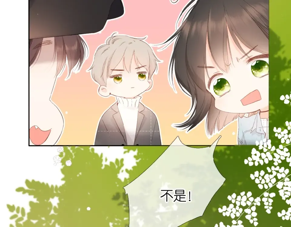 第18话 留在我身边 第22页