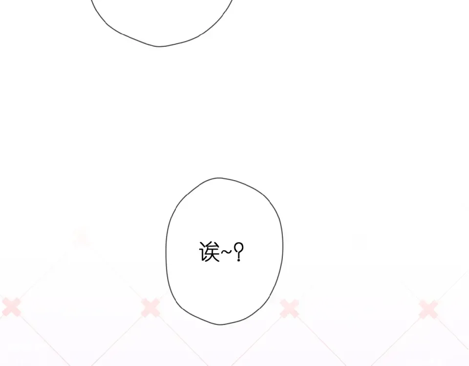 第18话 留在我身边 第25页