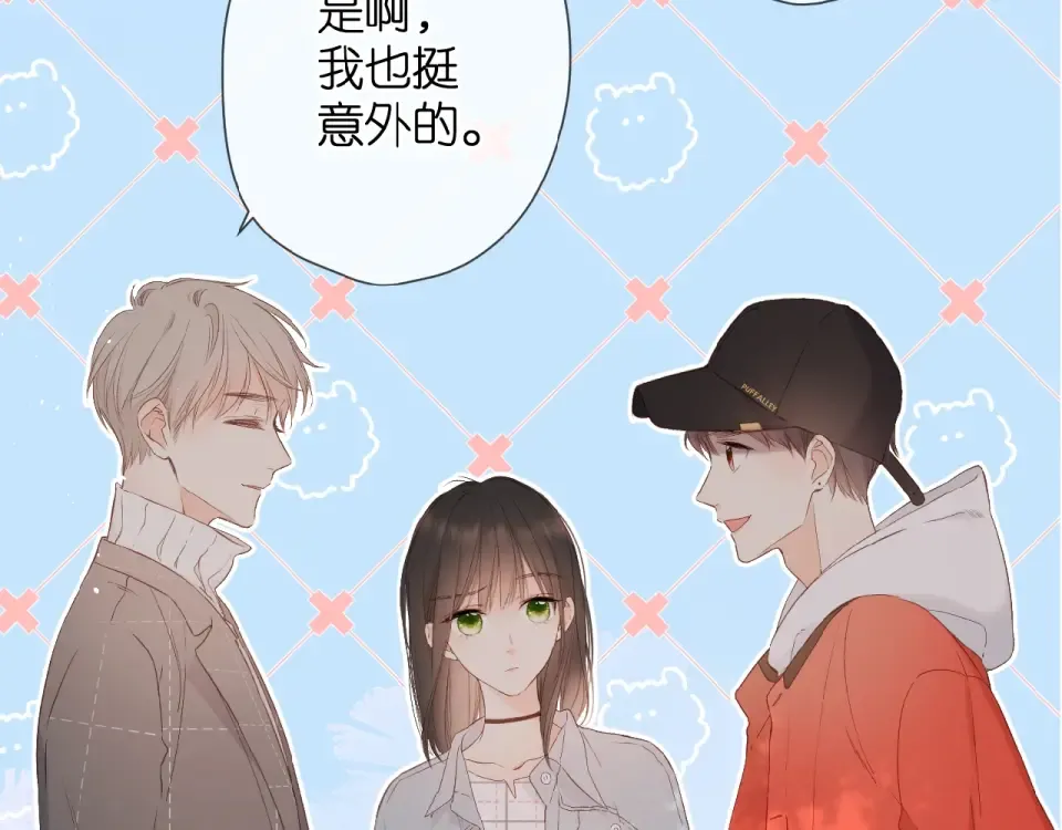 第18话 留在我身边 第27页