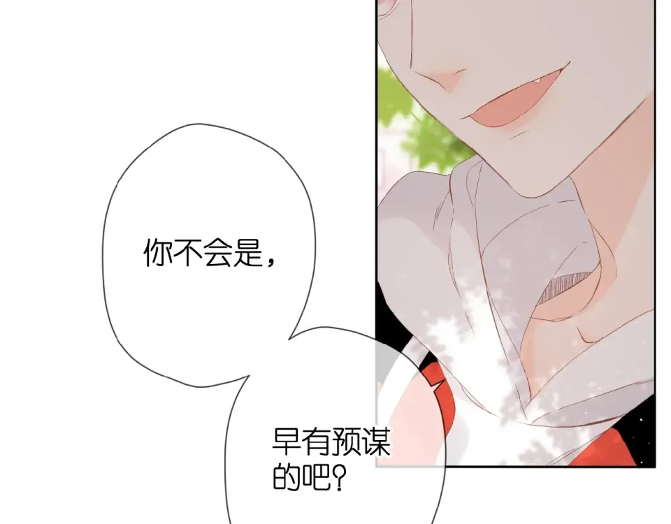 第18话 留在我身边 第29页
