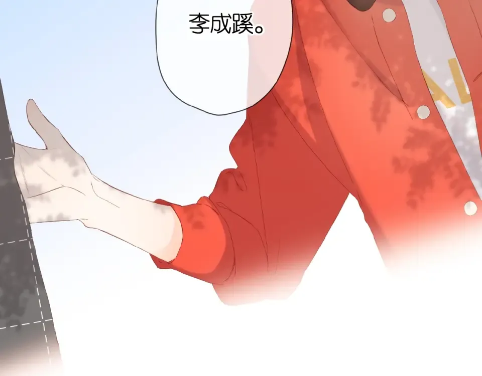 第18话 留在我身边 第35页