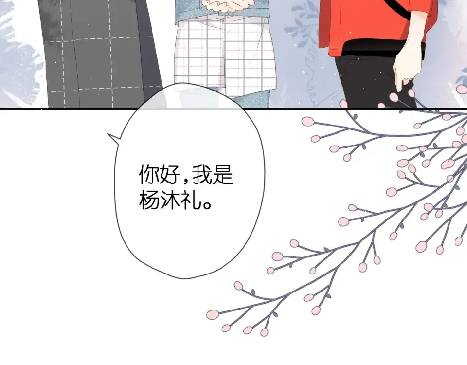第18话 留在我身边 第39页