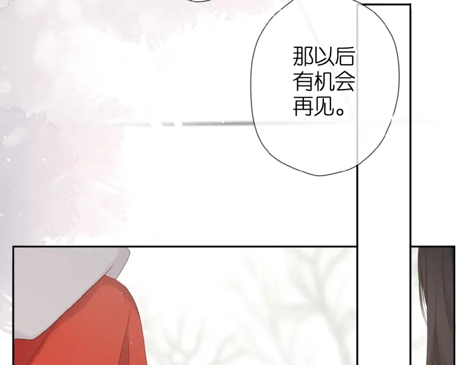 第18话 留在我身边 第49页