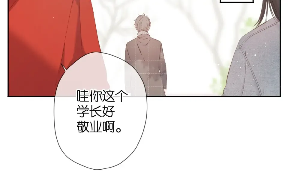 第18话 留在我身边 第50页