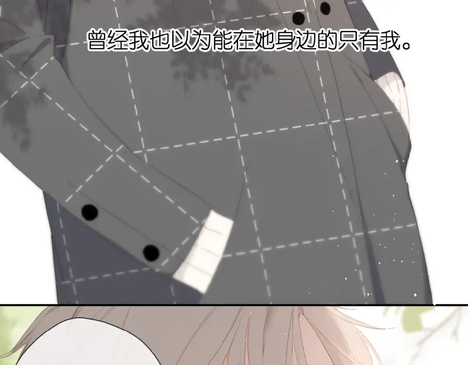 第18话 留在我身边 第65页