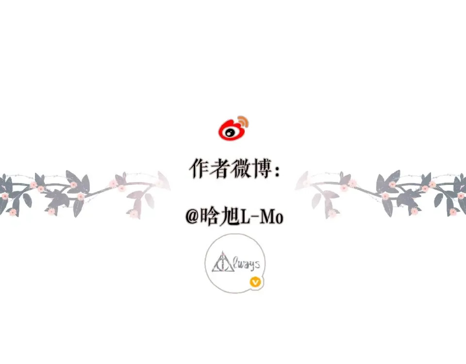 第18话 留在我身边 第98页