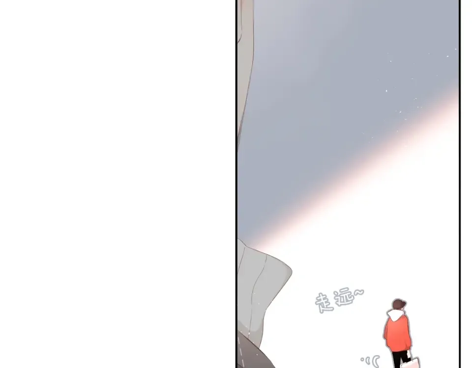 第19话 不一样的她 第21页