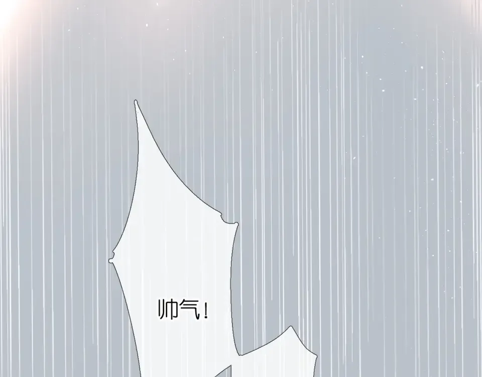 第19话 不一样的她 第47页