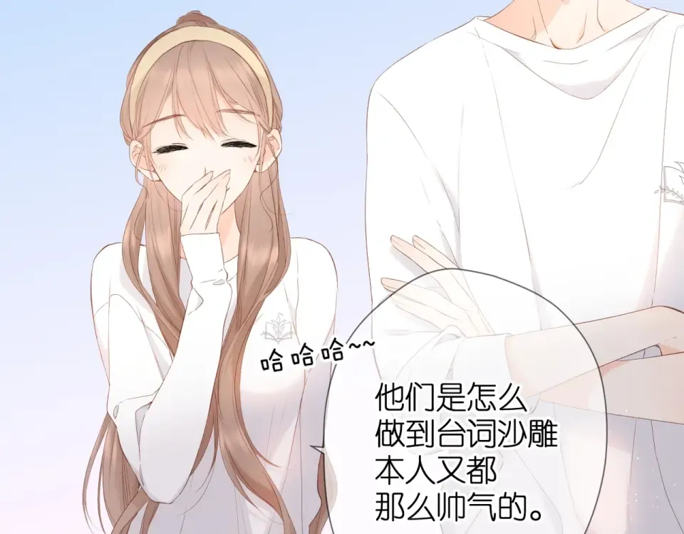 第19话 不一样的她 第54页