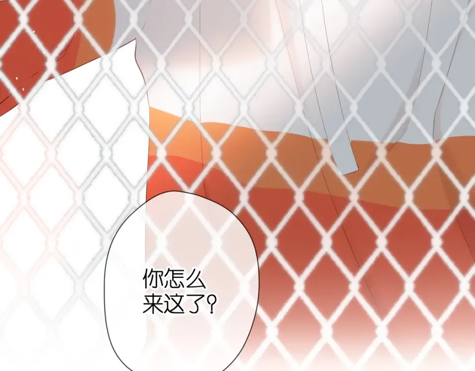 第19话 不一样的她 第66页
