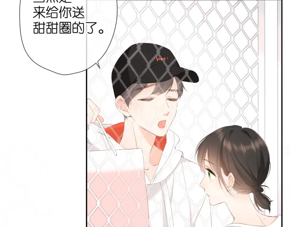 第19话 不一样的她 第68页