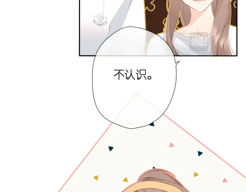 第19话 不一样的她 第79页