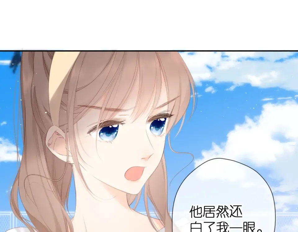 第19话 不一样的她 第82页