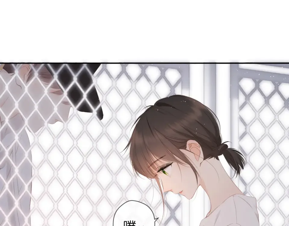 第19话 不一样的她 第92页