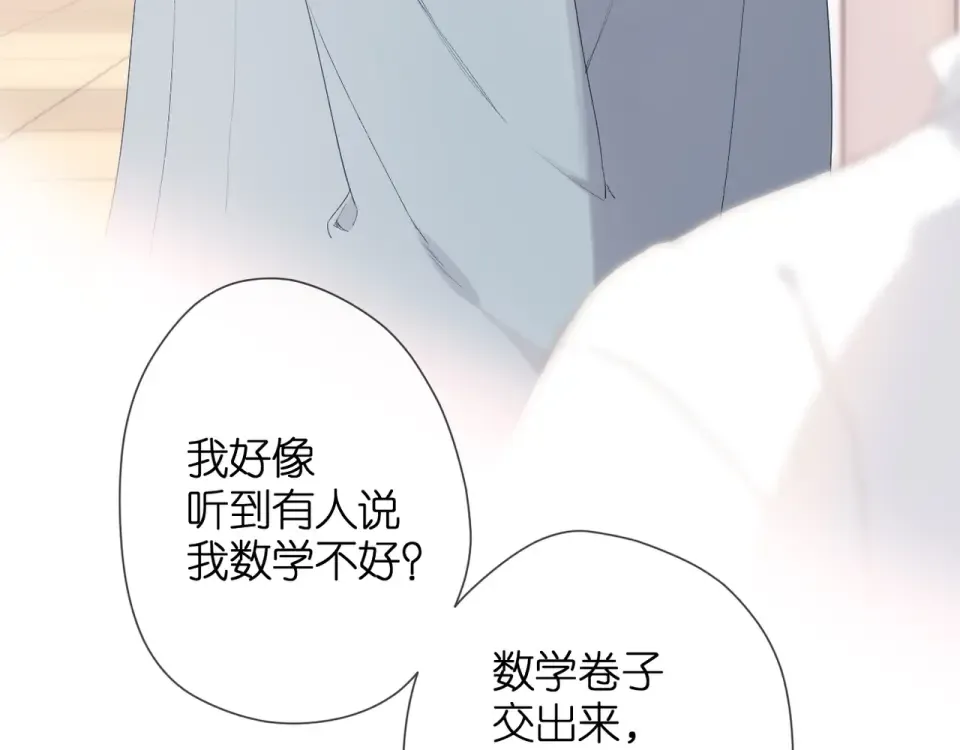 第19话 不一样的她 第114页
