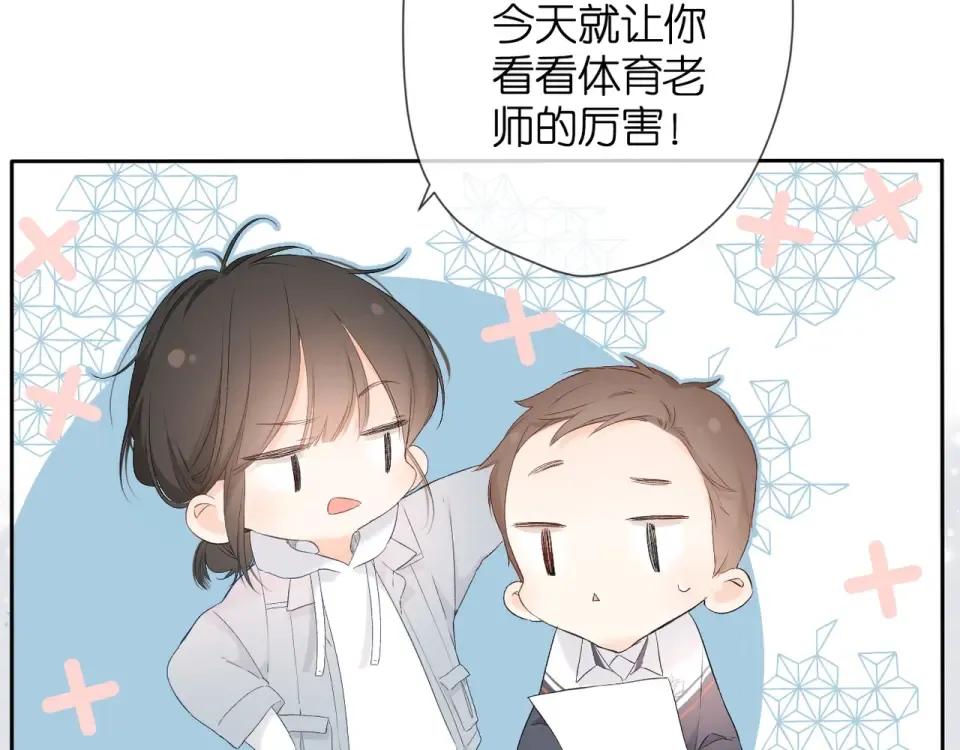 第19话 不一样的她 第115页