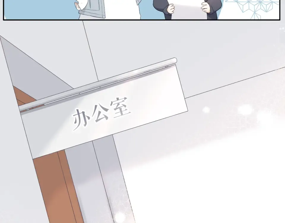 第19话 不一样的她 第116页