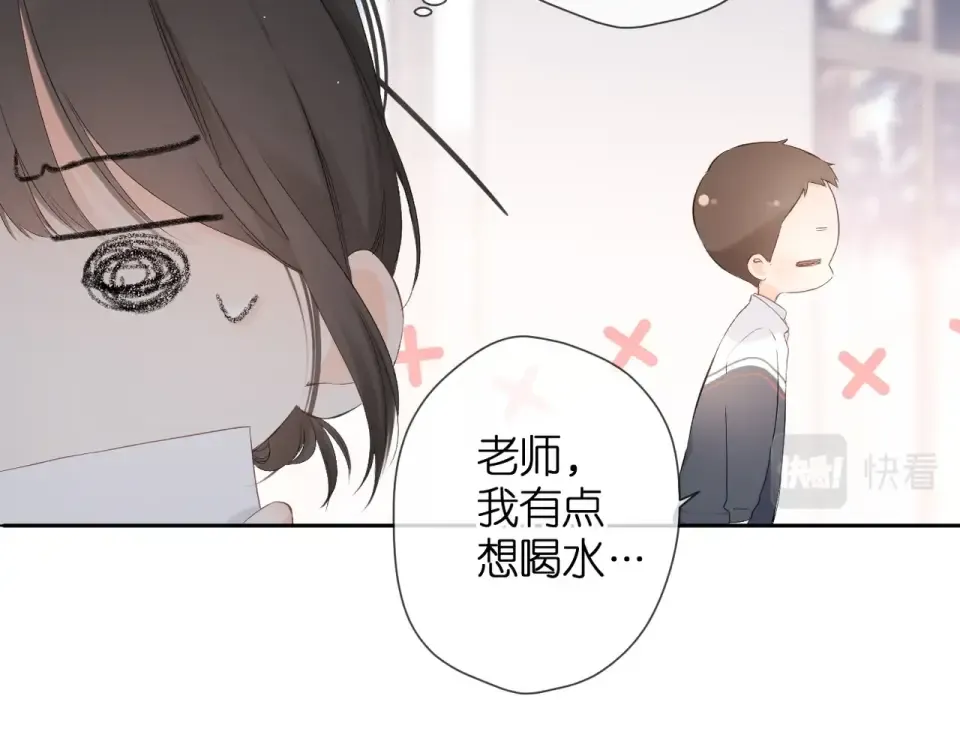 第19话 不一样的她 第123页