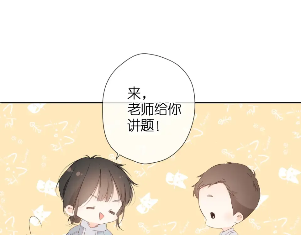 第19话 不一样的她 第132页
