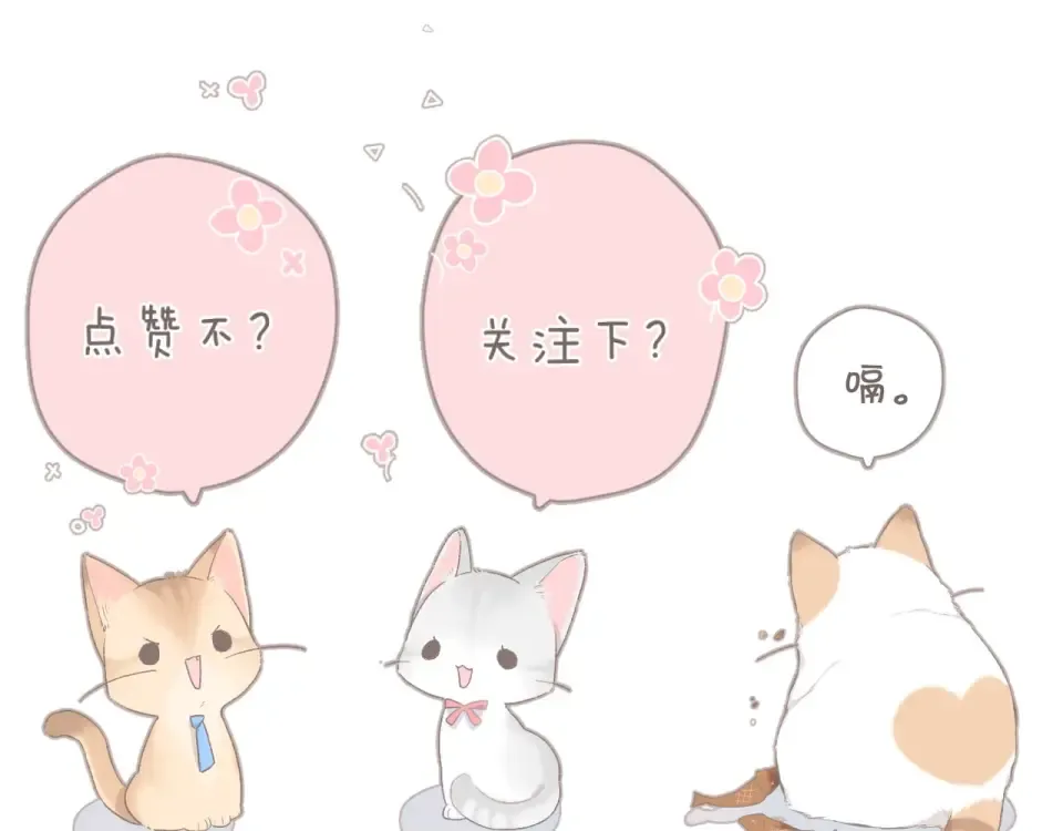 第19话 不一样的她 第149页