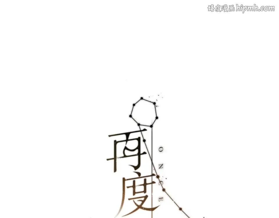 第20话 双生子！？ 第1页
