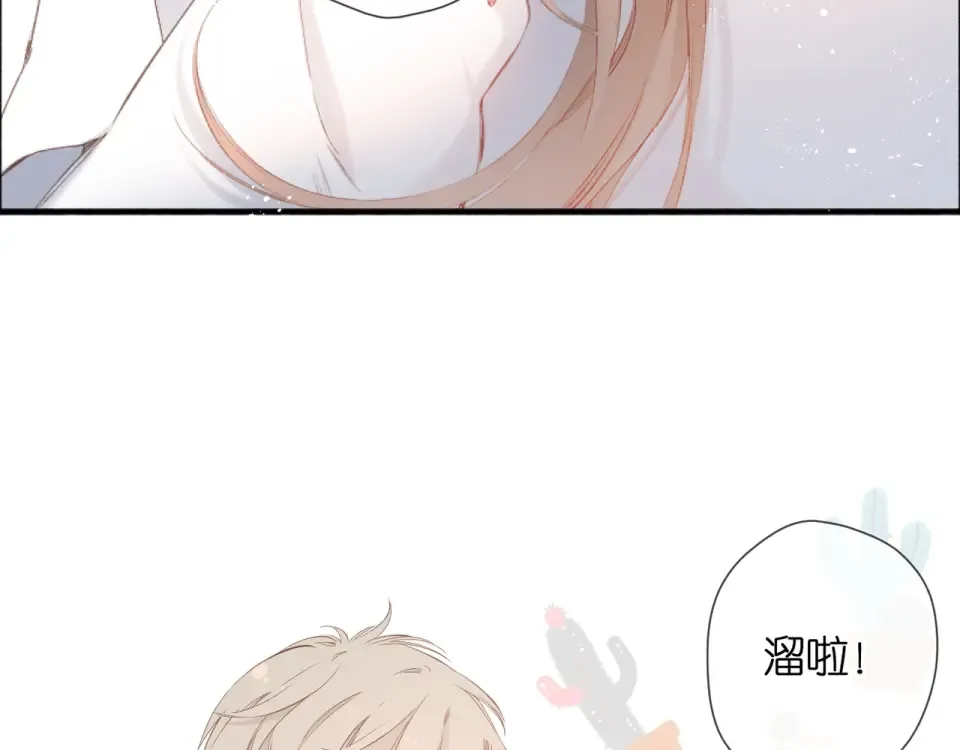 第20话 双生子！？ 第10页