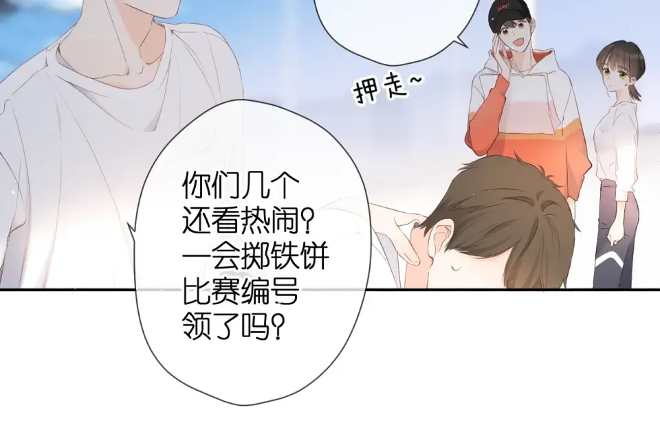 第20话 双生子！？ 第22页
