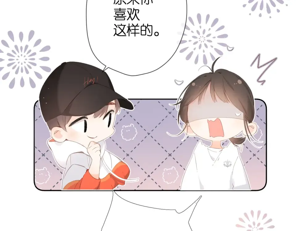 第20话 双生子！？ 第28页
