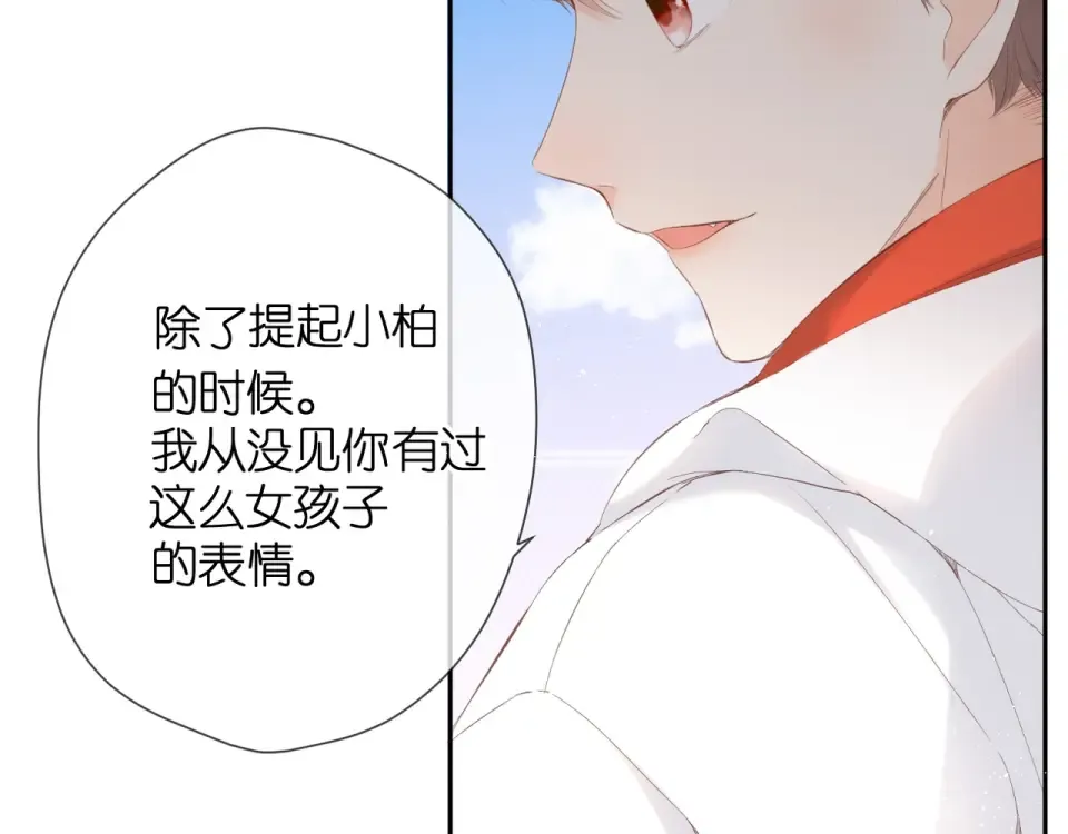 第20话 双生子！？ 第30页