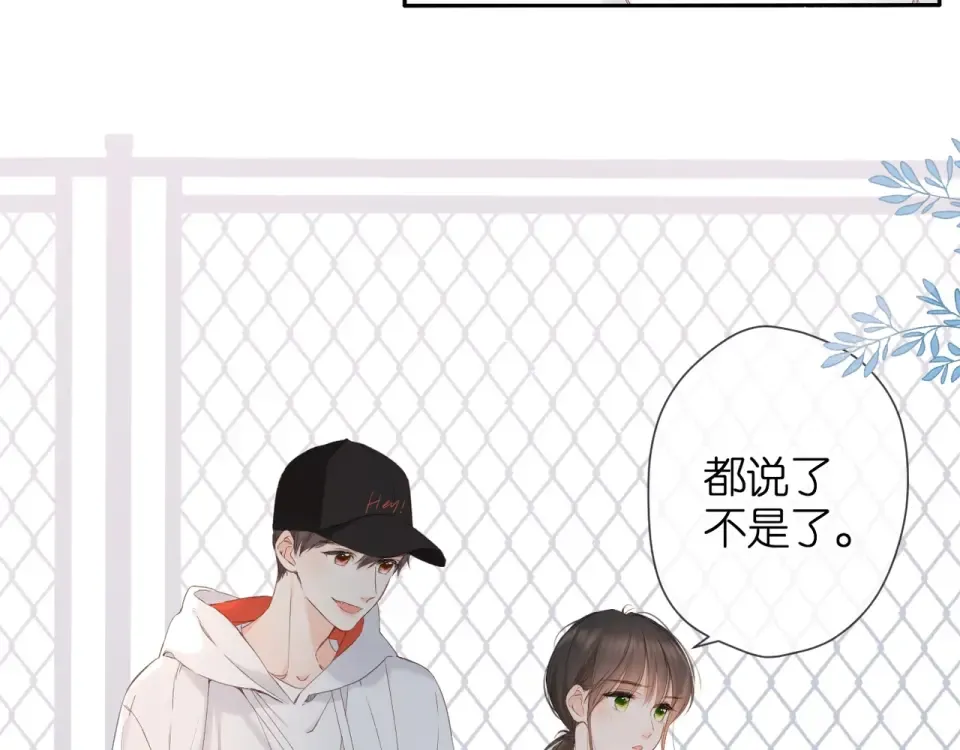 第20话 双生子！？ 第31页