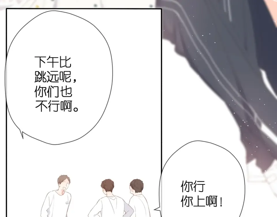 第20话 双生子！？ 第38页