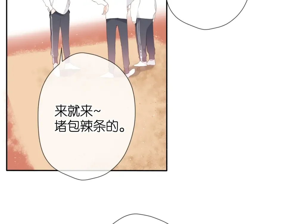 第20话 双生子！？ 第39页
