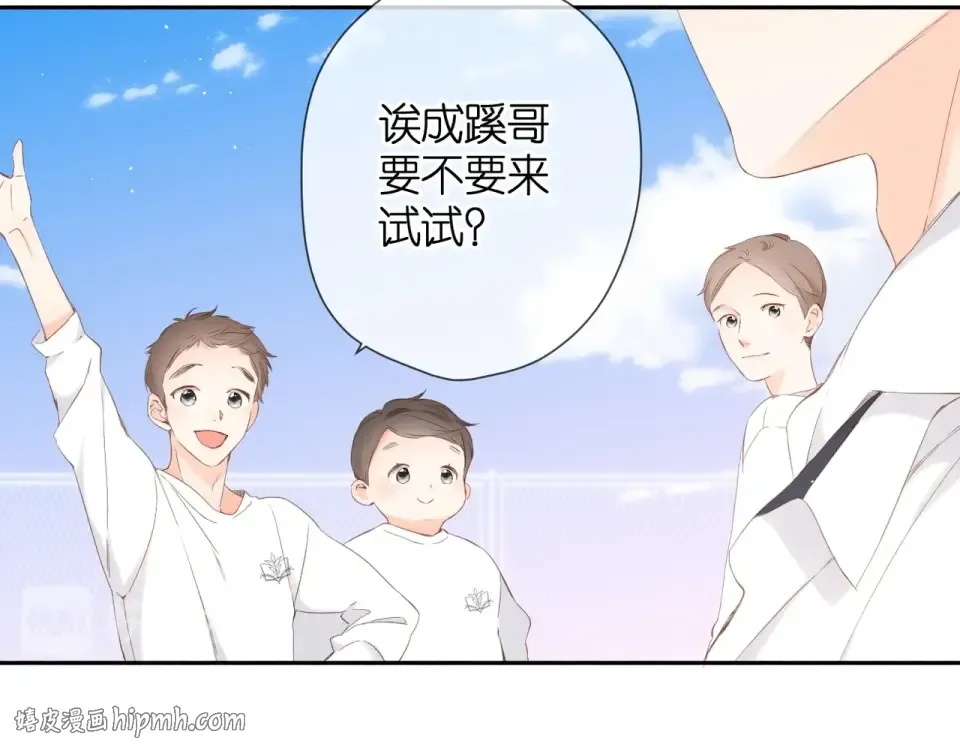 第20话 双生子！？ 第40页